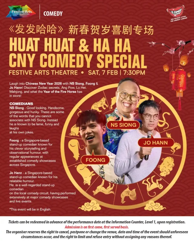 cny 2026 show poster